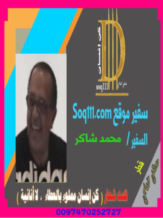 معرض الصور
